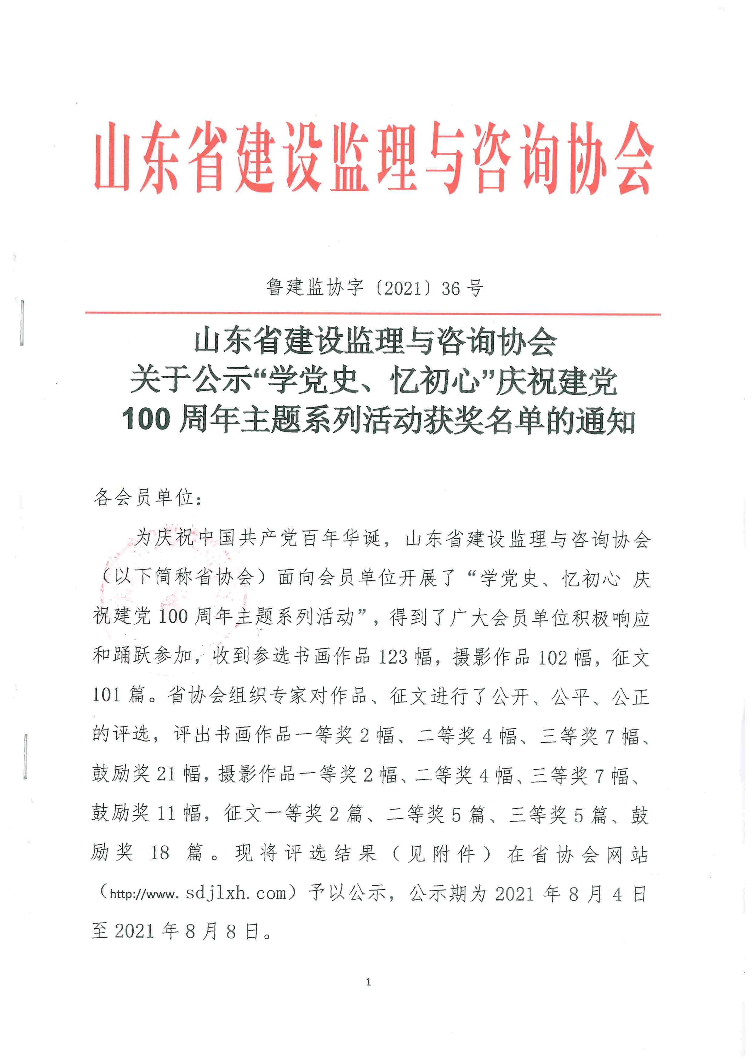 No.20220707173340_001_副本.jpg