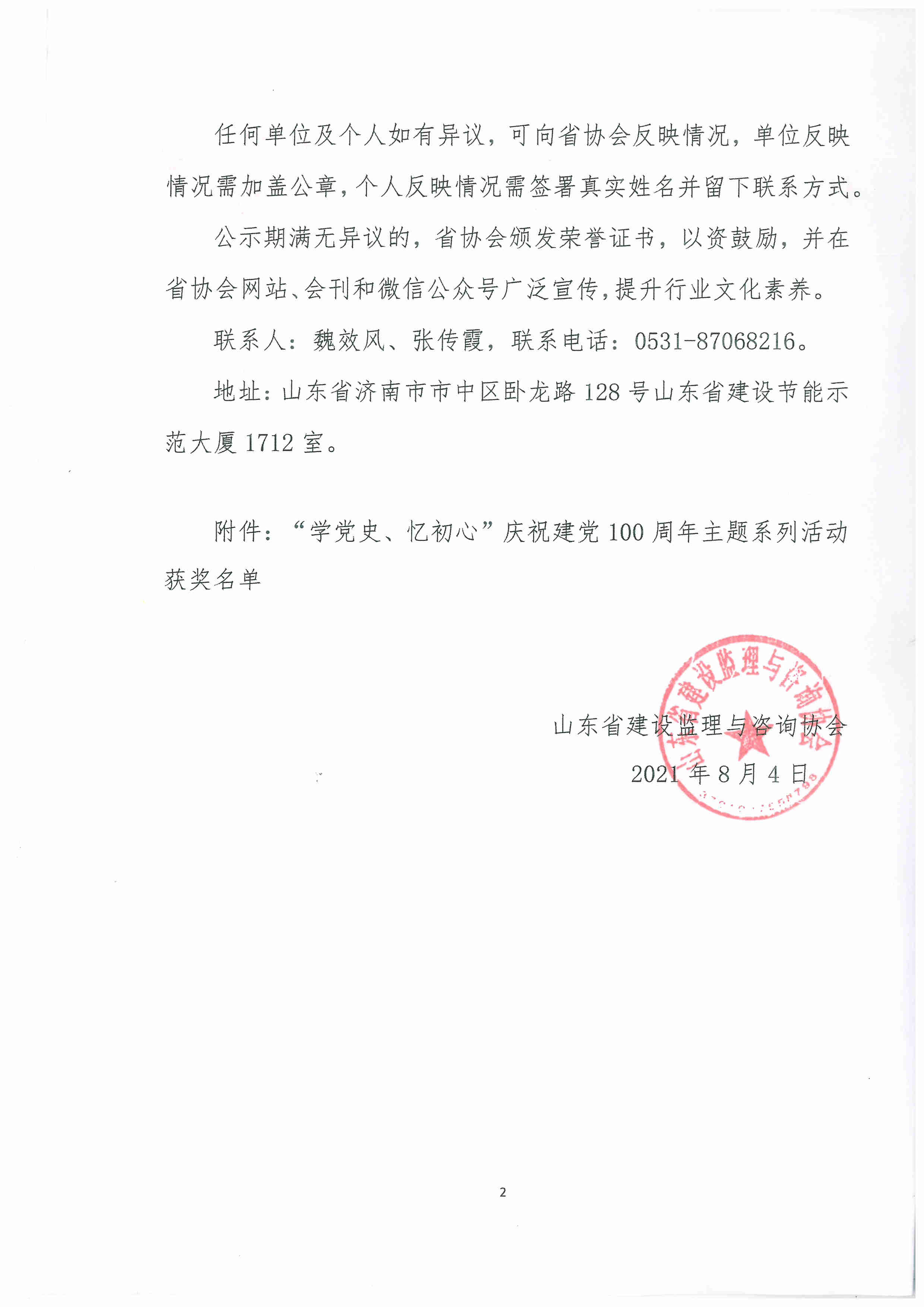 No.20220707173408_001_副本.jpg