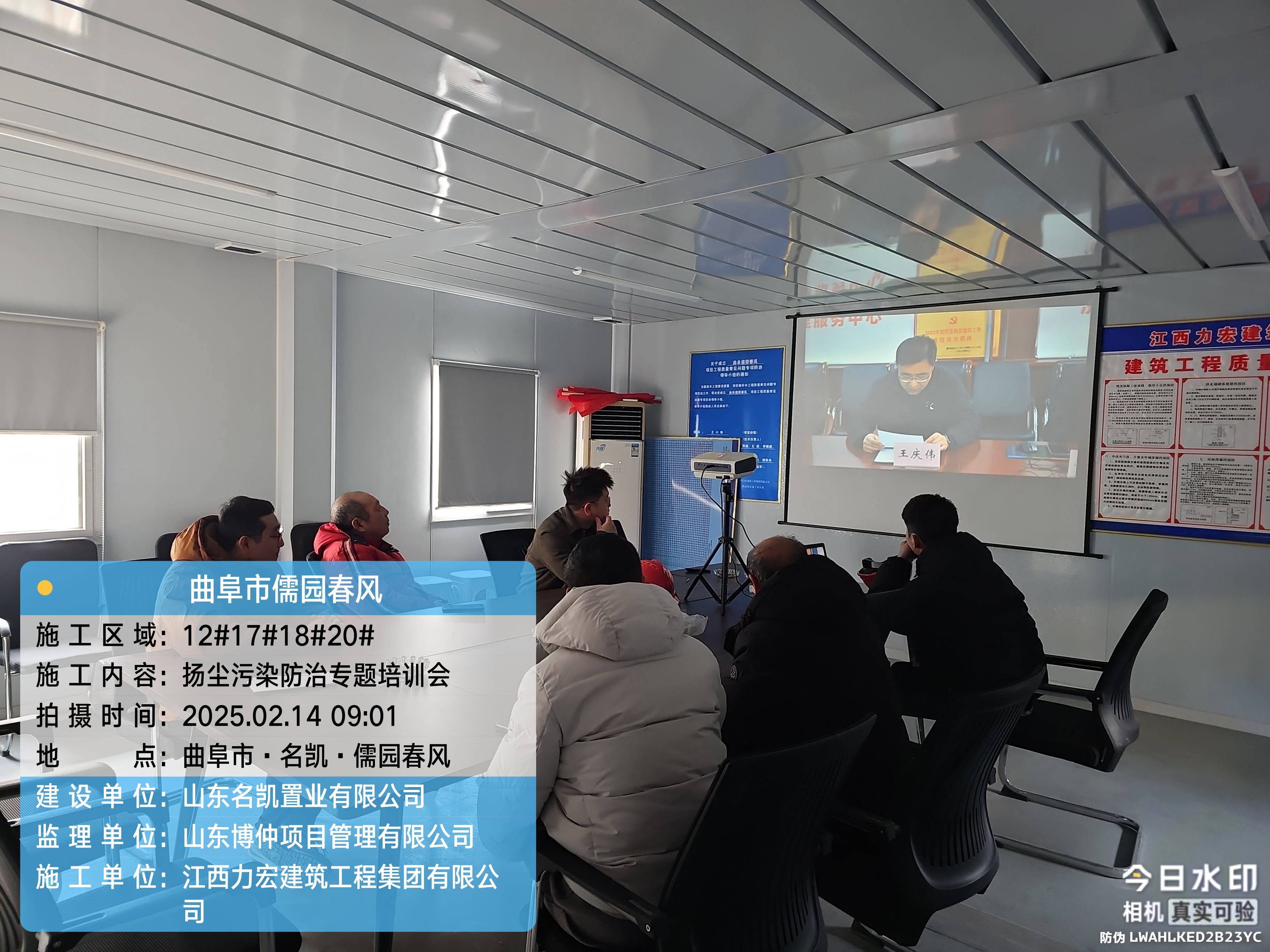 微信图片_20250214141117.jpg