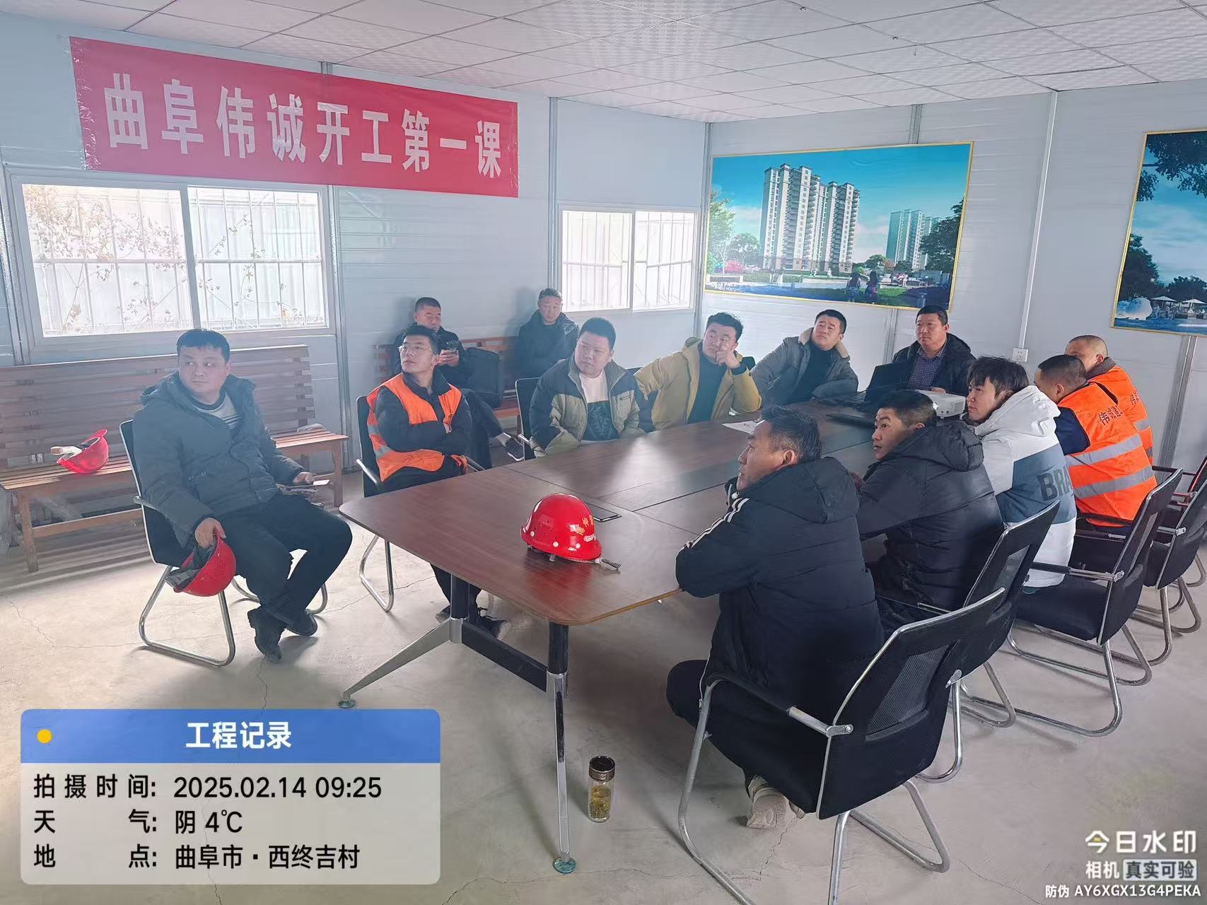 微信图片_20250214141144.jpg